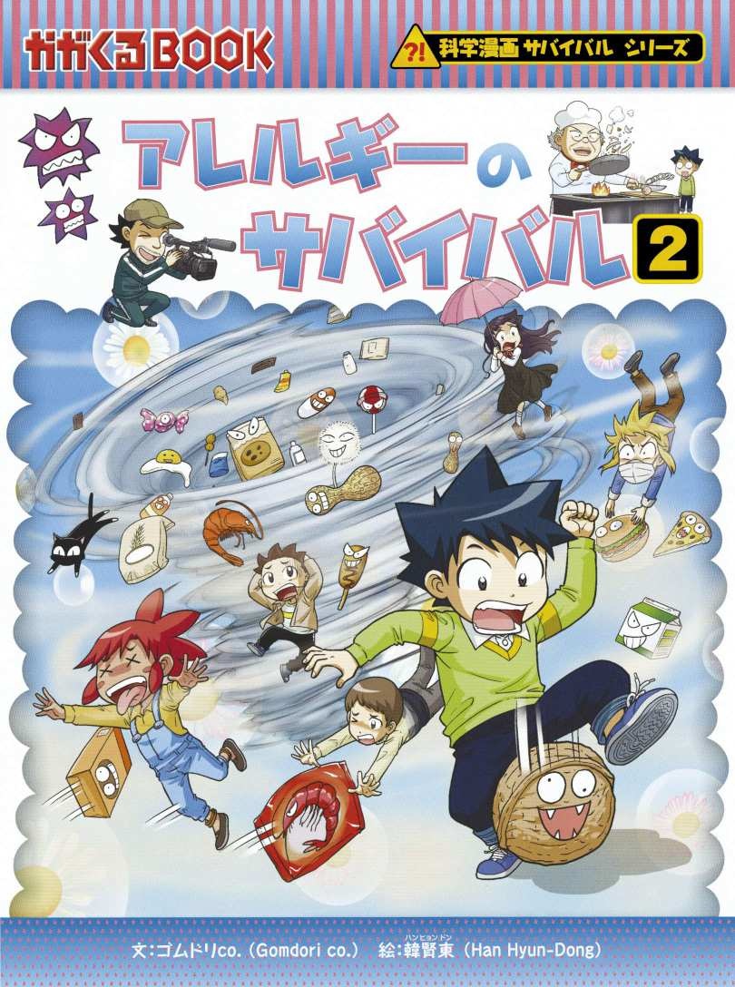 朝日新聞出版だより 5月号 物販情報 朝日新聞サービスアンカー 豊田中央 豊田東